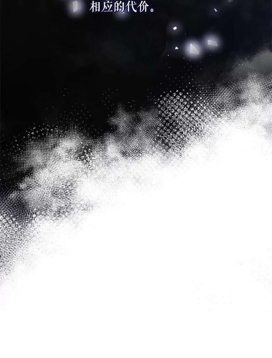 如何隐藏皇帝的孩子33.鸿门宴