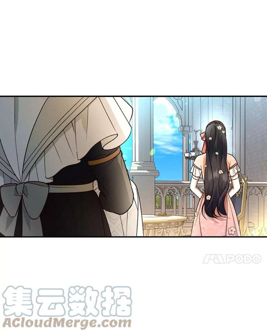 如何隐藏皇帝的孩子33.鸿门宴