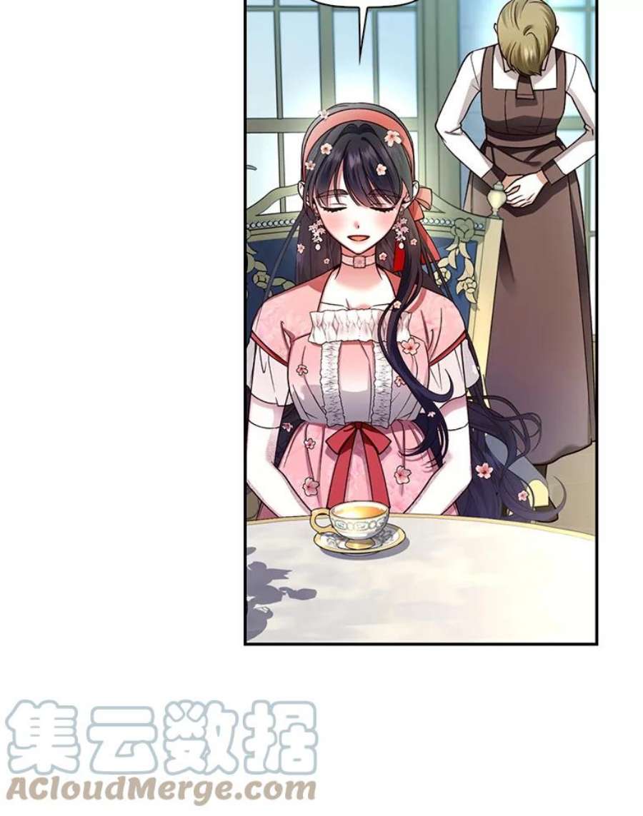 如何隐藏皇帝的孩子33.鸿门宴