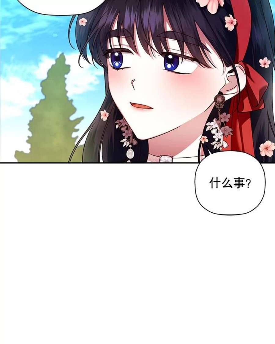 如何隐藏皇帝的孩子33.鸿门宴