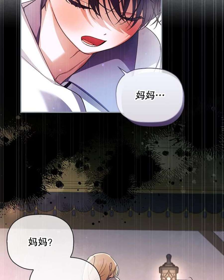 如何隐藏皇帝的孩子33.鸿门宴