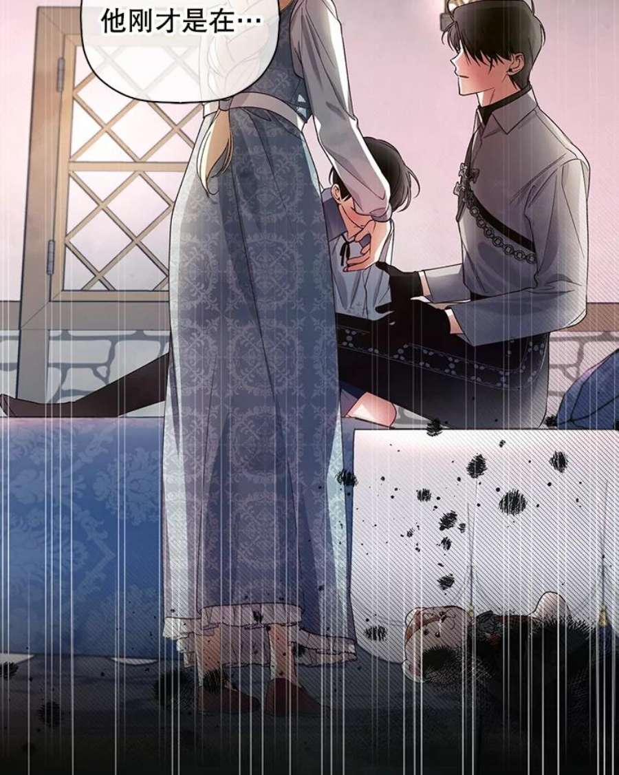 如何隐藏皇帝的孩子33.鸿门宴