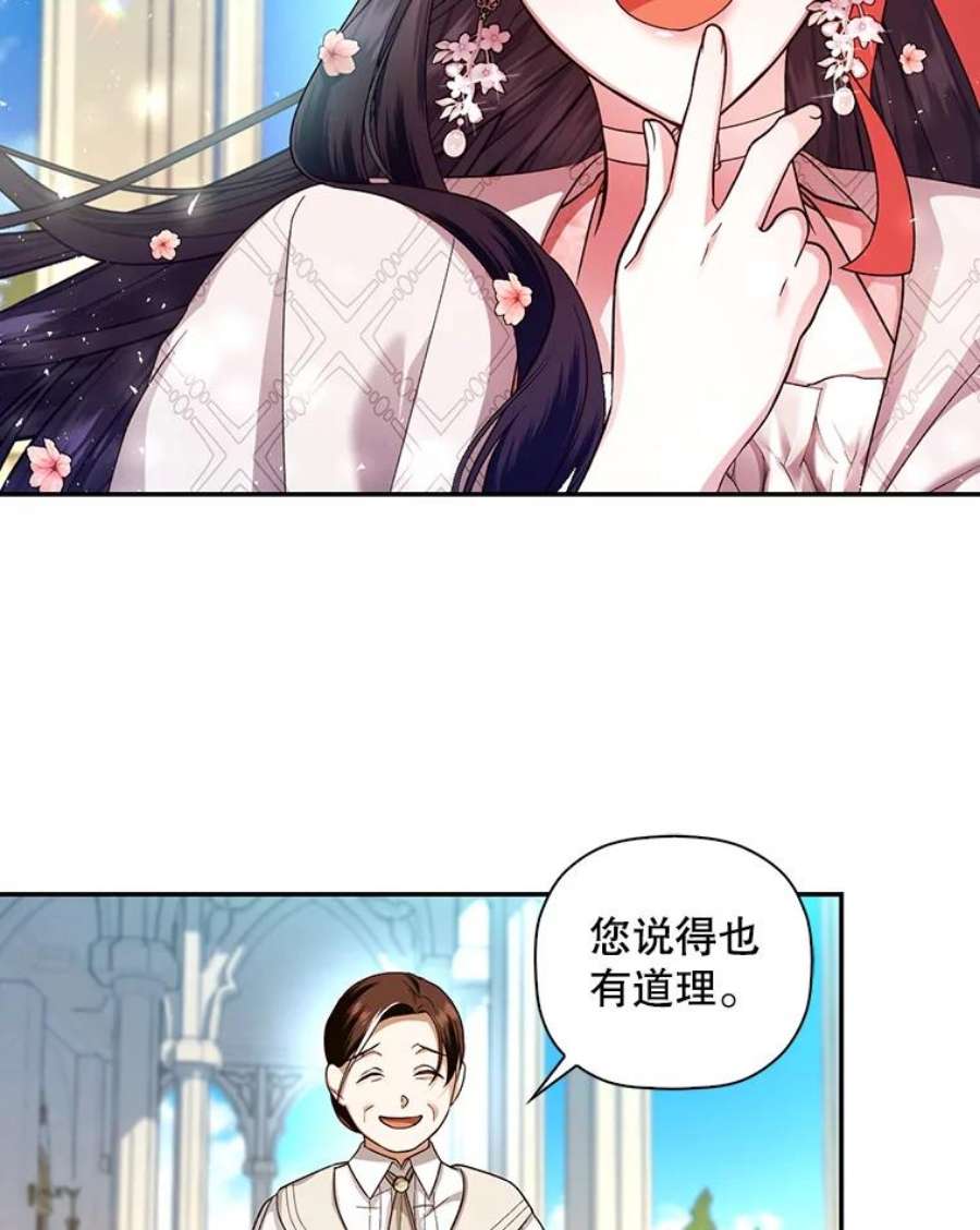 如何隐藏皇帝的孩子33.鸿门宴