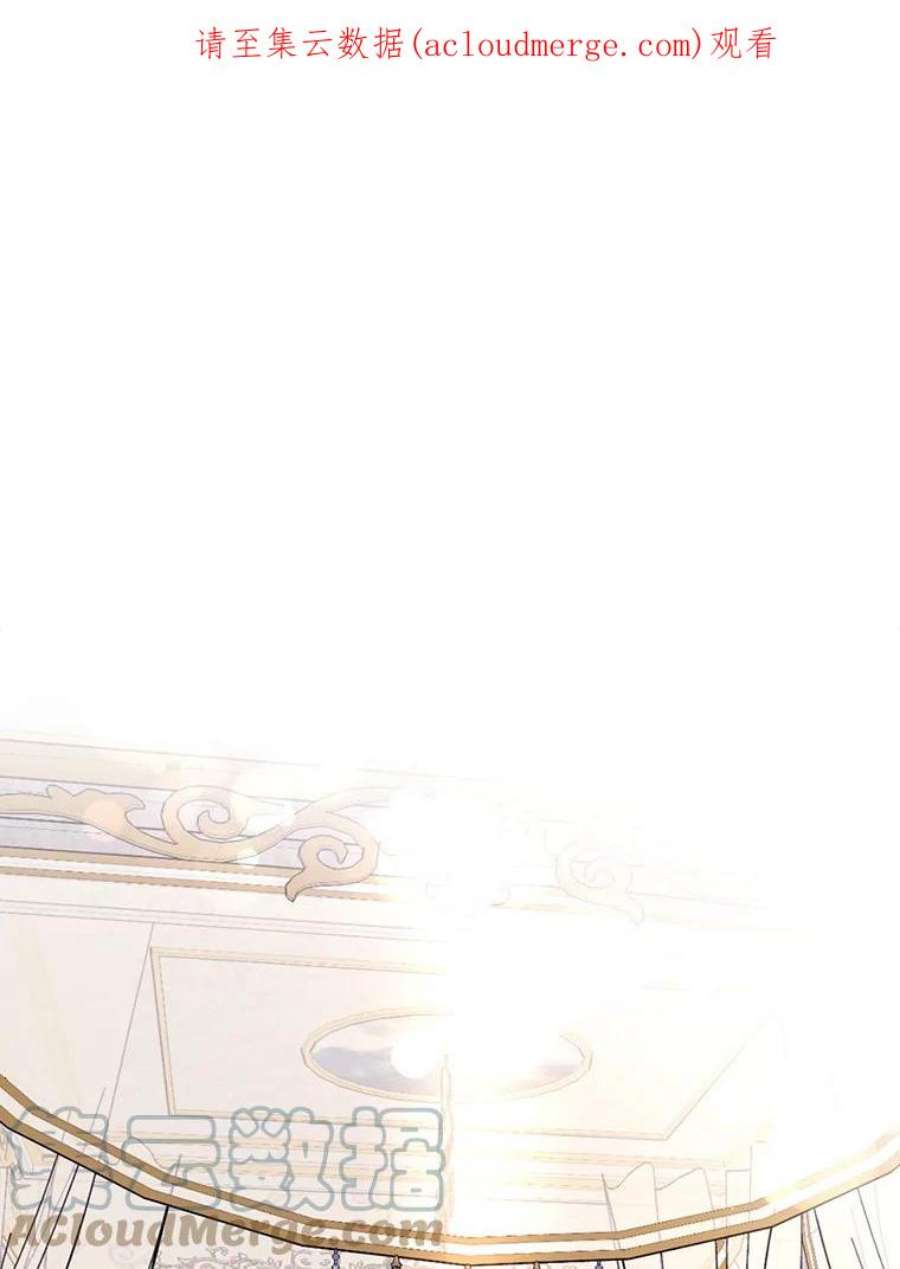 如何隐藏皇帝的孩子34.舞会