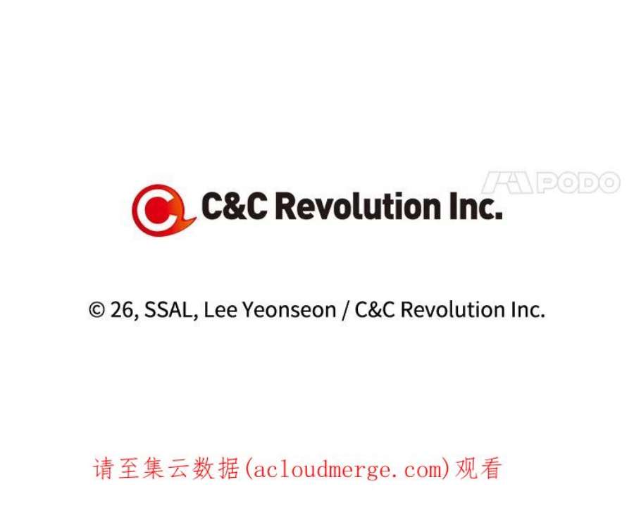 如何隐藏皇帝的孩子34.舞会