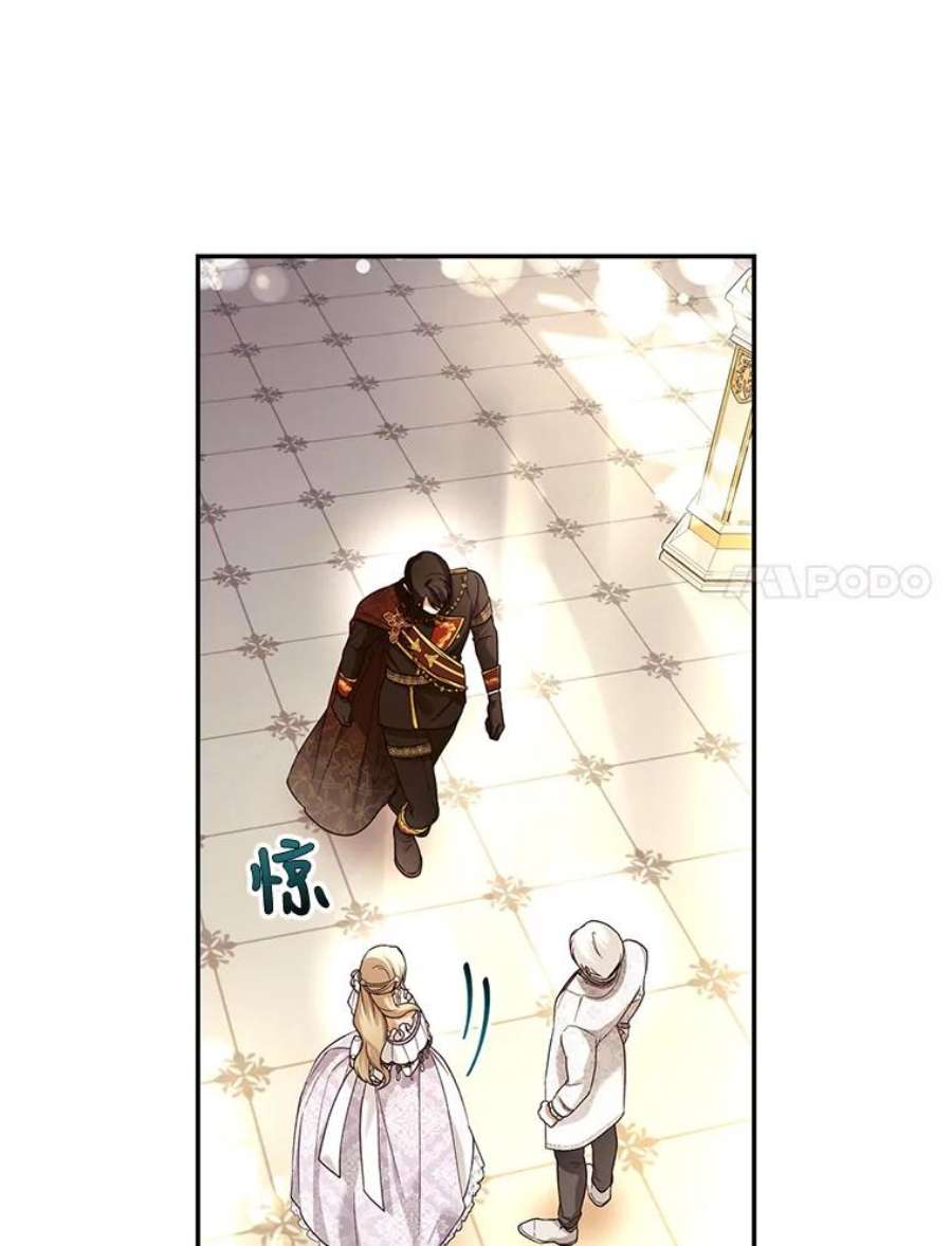 如何隐藏皇帝的孩子35.舞会上的要求