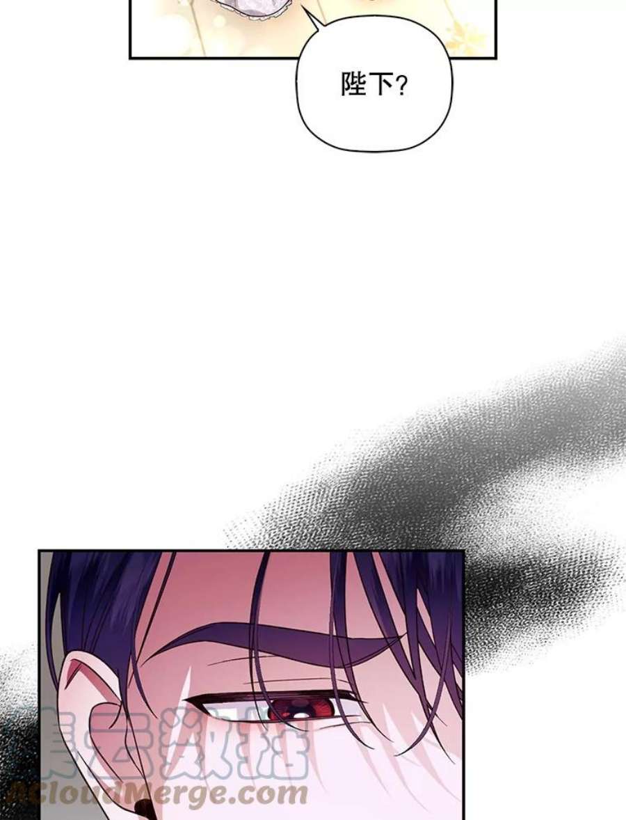 如何隐藏皇帝的孩子35.舞会上的要求