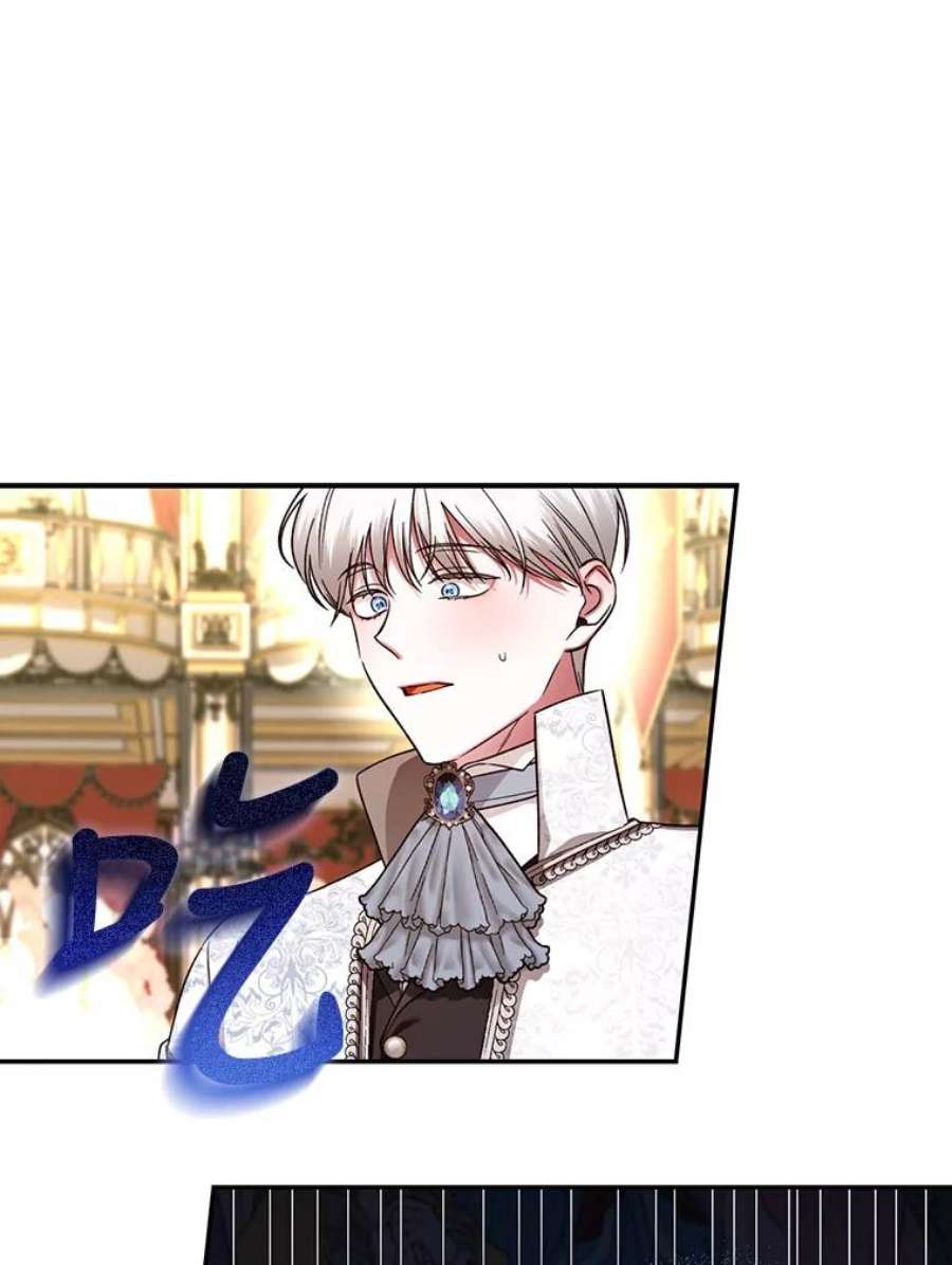 如何隐藏皇帝的孩子35.舞会上的要求