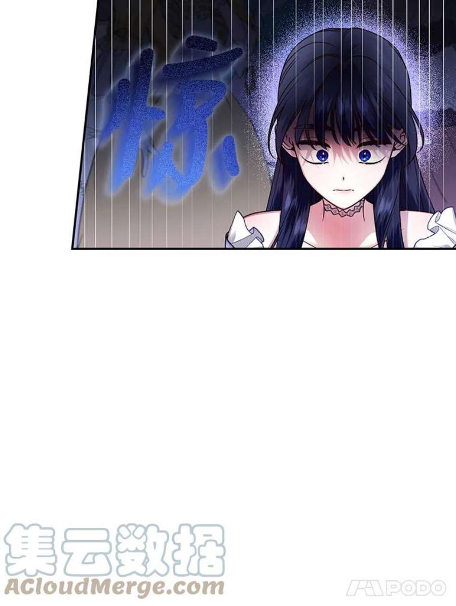 如何隐藏皇帝的孩子35.舞会上的要求