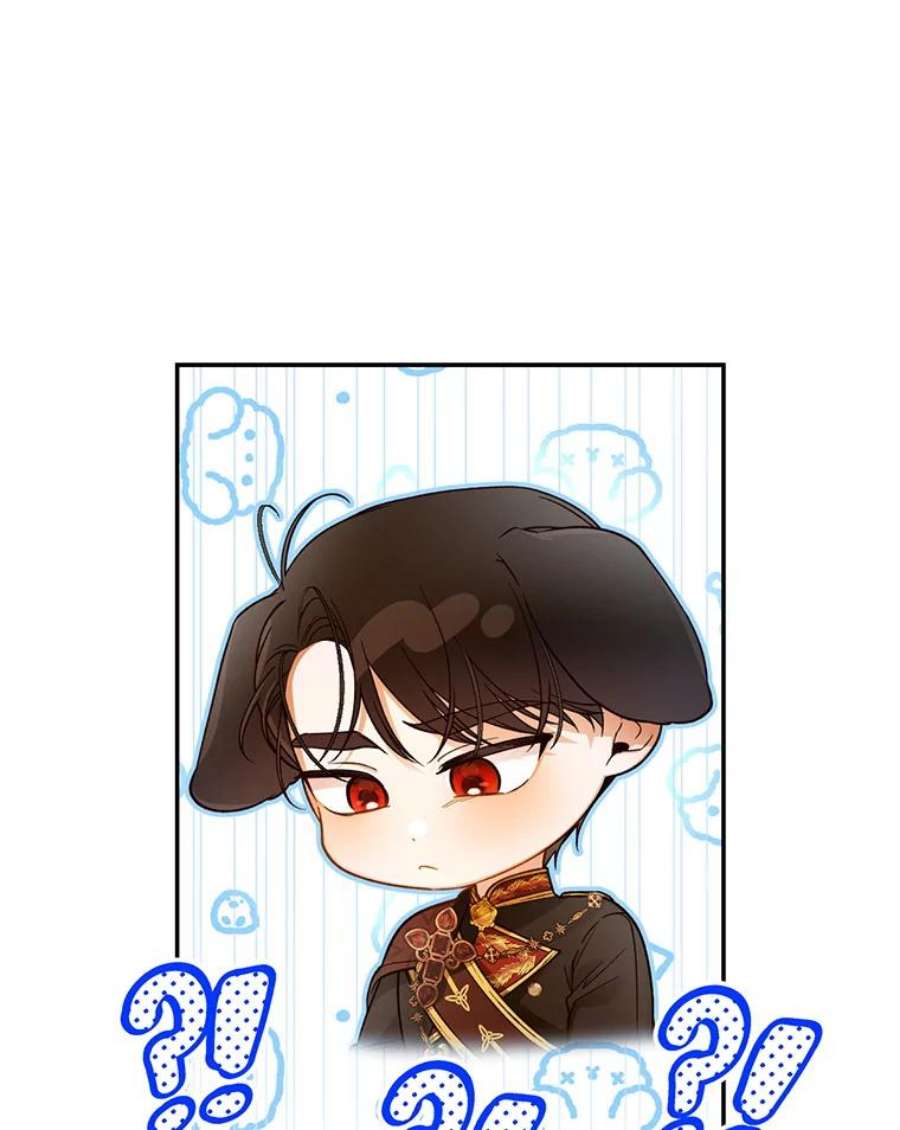 如何隐藏皇帝的孩子35.舞会上的要求