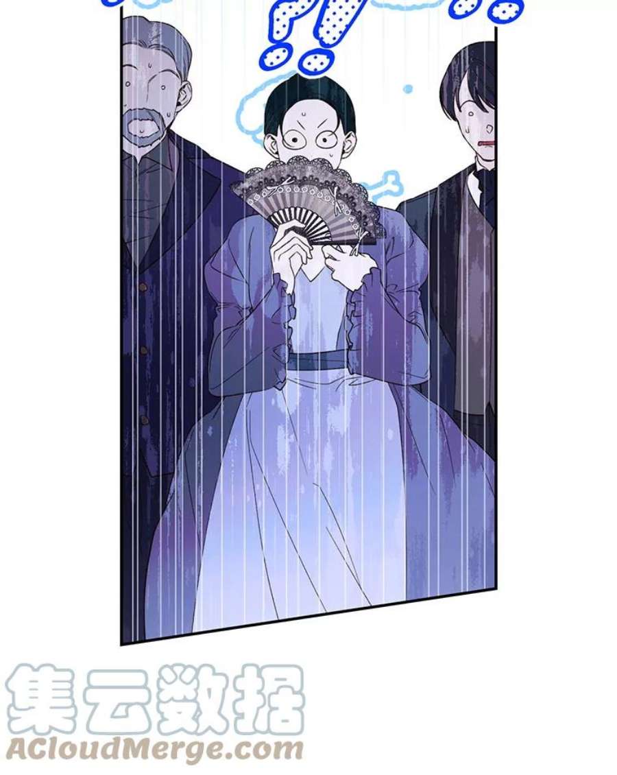 如何隐藏皇帝的孩子35.舞会上的要求