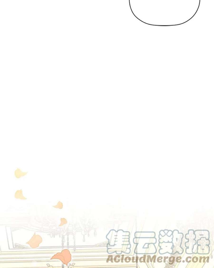 如何隐藏皇帝的孩子35.舞会上的要求