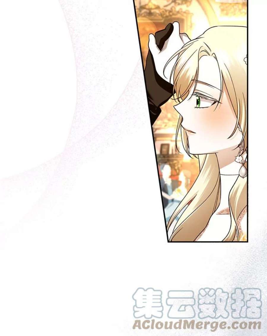 如何隐藏皇帝的孩子35.舞会上的要求