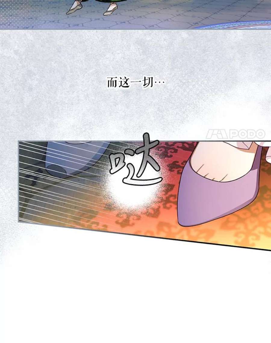 如何隐藏皇帝的孩子35.舞会上的要求