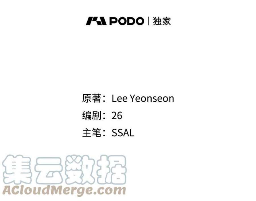 如何隐藏皇帝的孩子35.舞会上的要求