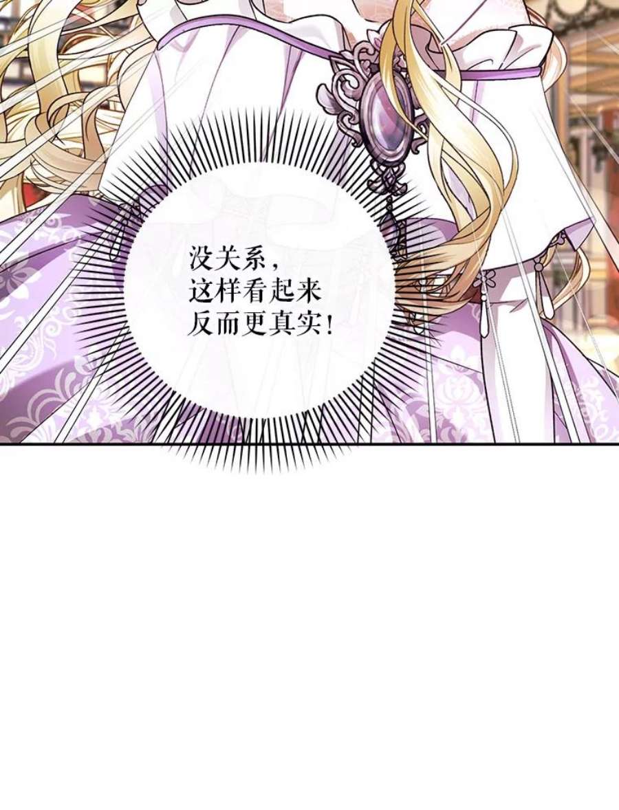 如何隐藏皇帝的孩子35.舞会上的要求