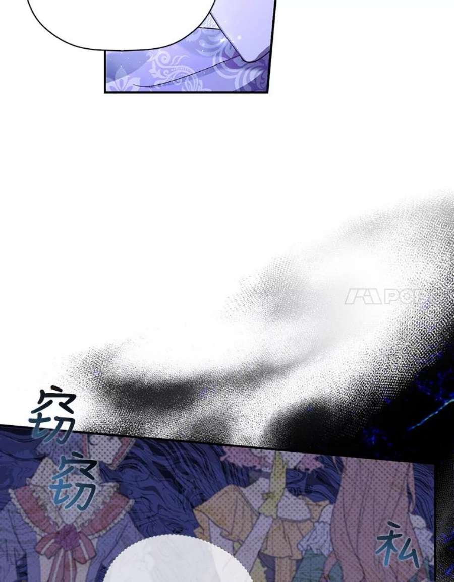 如何隐藏皇帝的孩子35.舞会上的要求