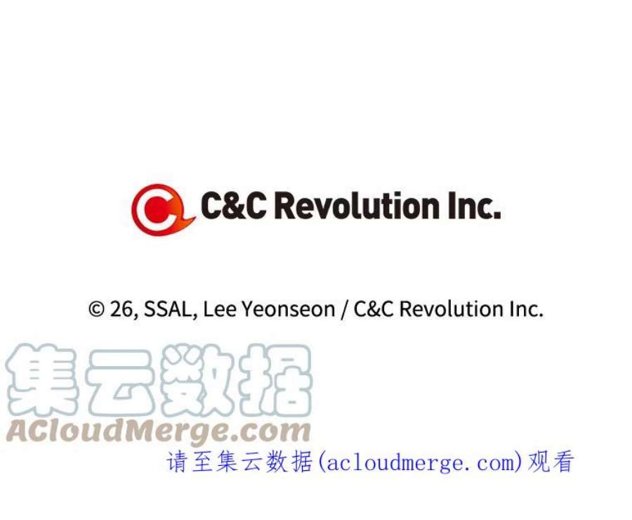 如何隐藏皇帝的孩子36.不欢而散