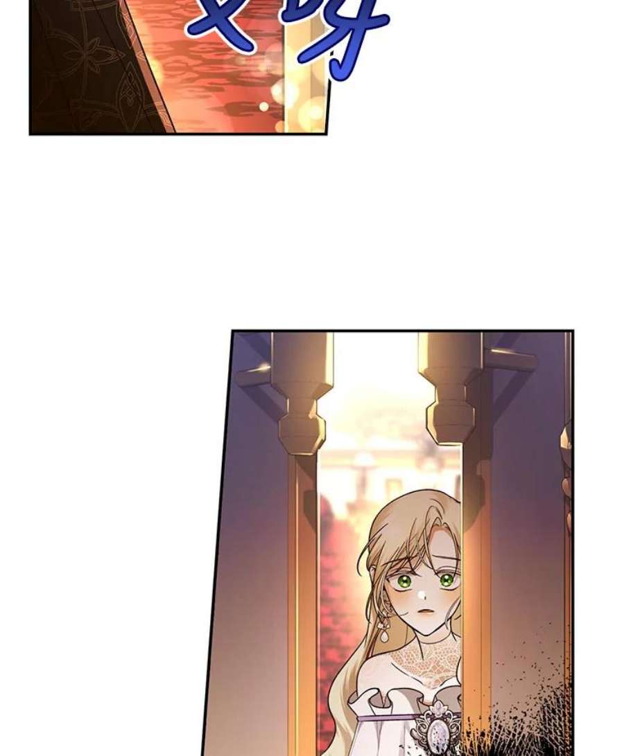 如何隐藏皇帝的孩子36.不欢而散