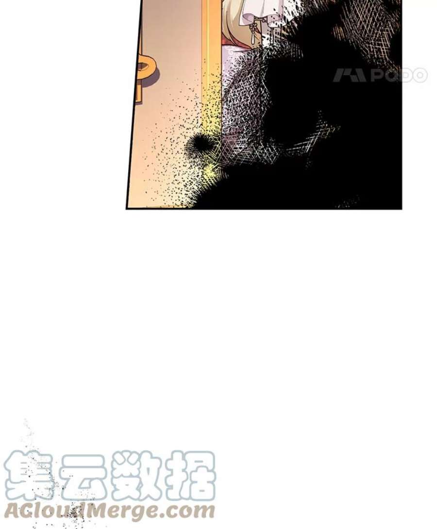 如何隐藏皇帝的孩子36.不欢而散