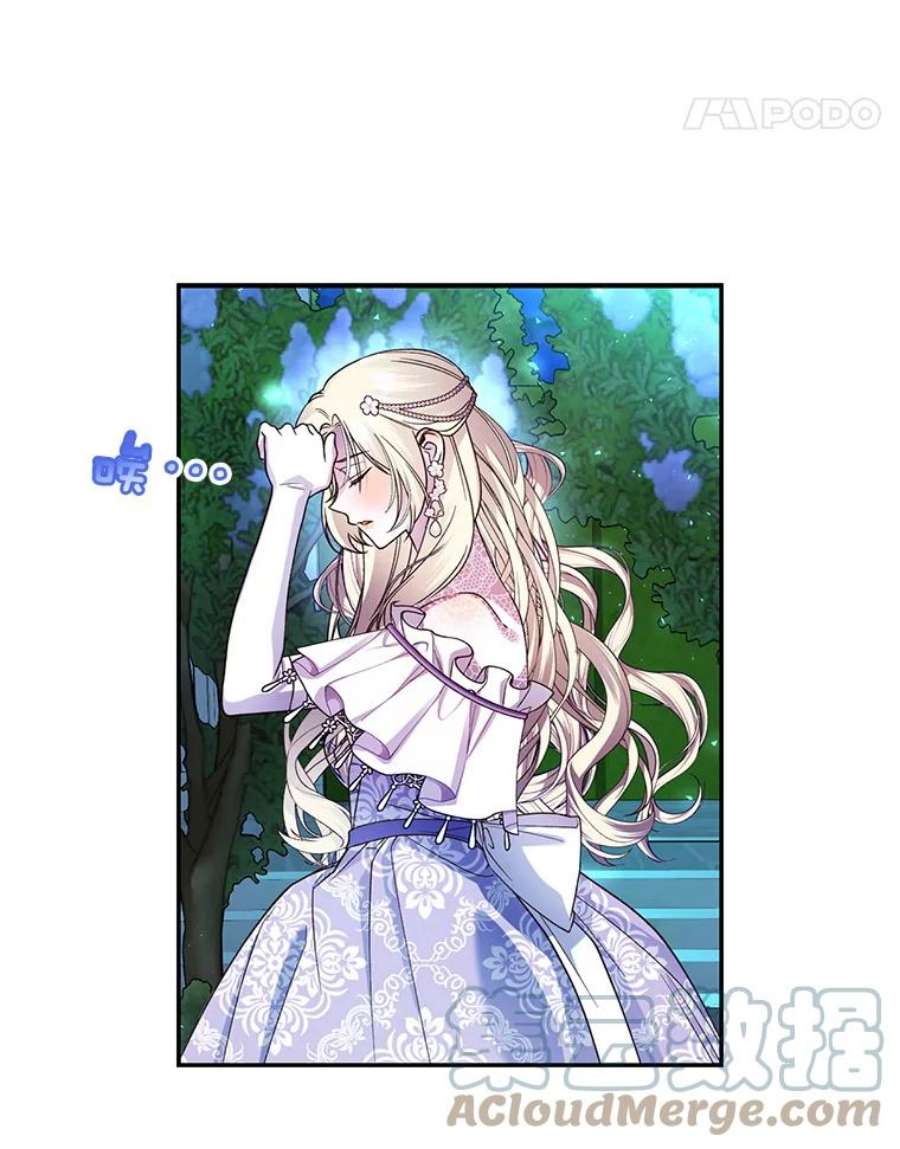 如何隐藏皇帝的孩子36.不欢而散