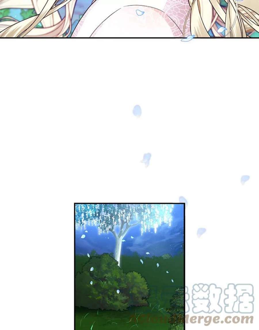 如何隐藏皇帝的孩子36.不欢而散