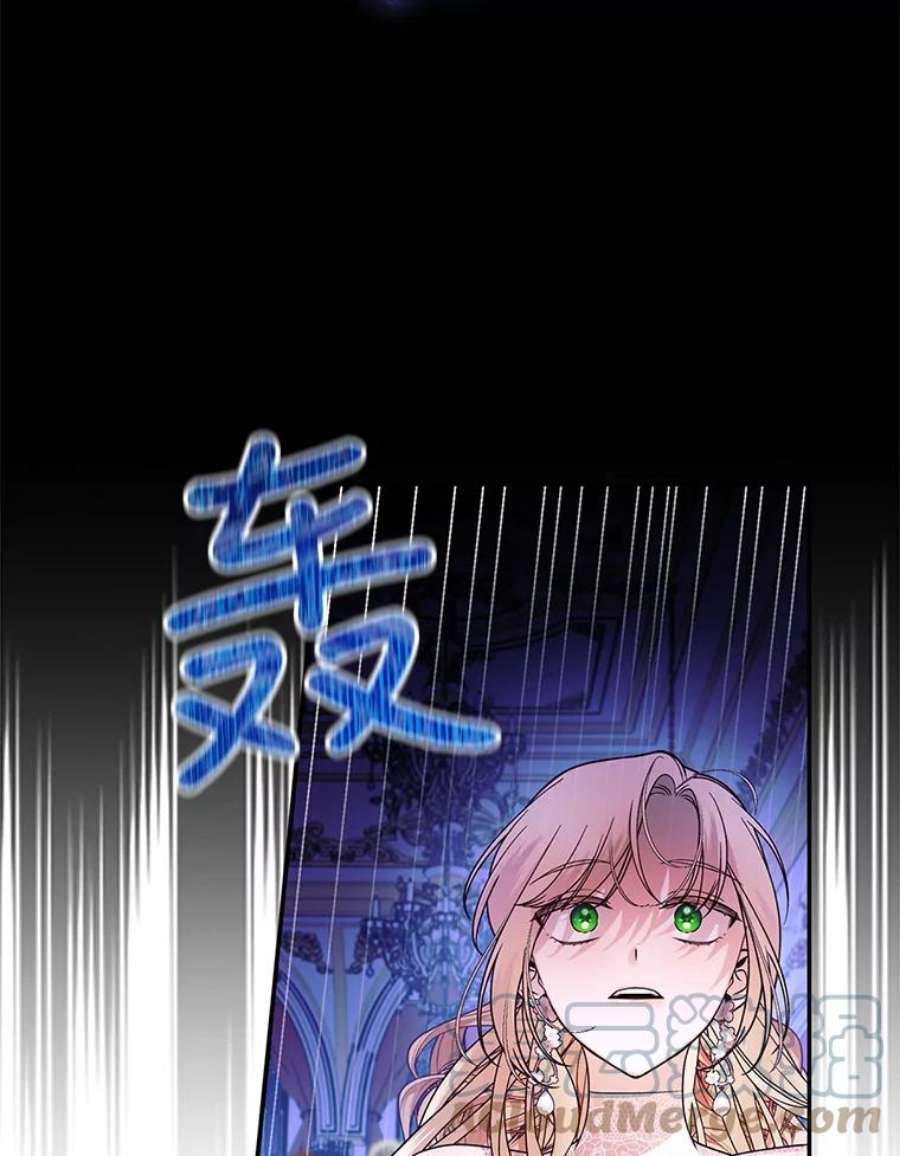 如何隐藏皇帝的孩子36.不欢而散