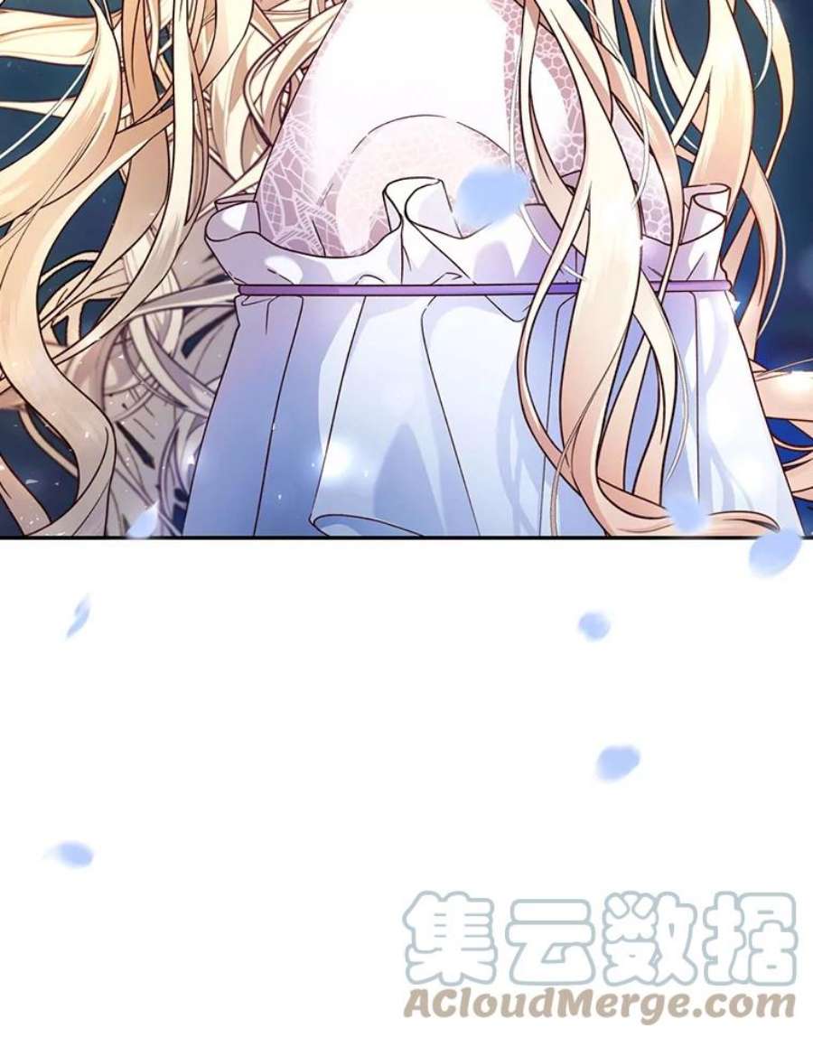 如何隐藏皇帝的孩子36.不欢而散