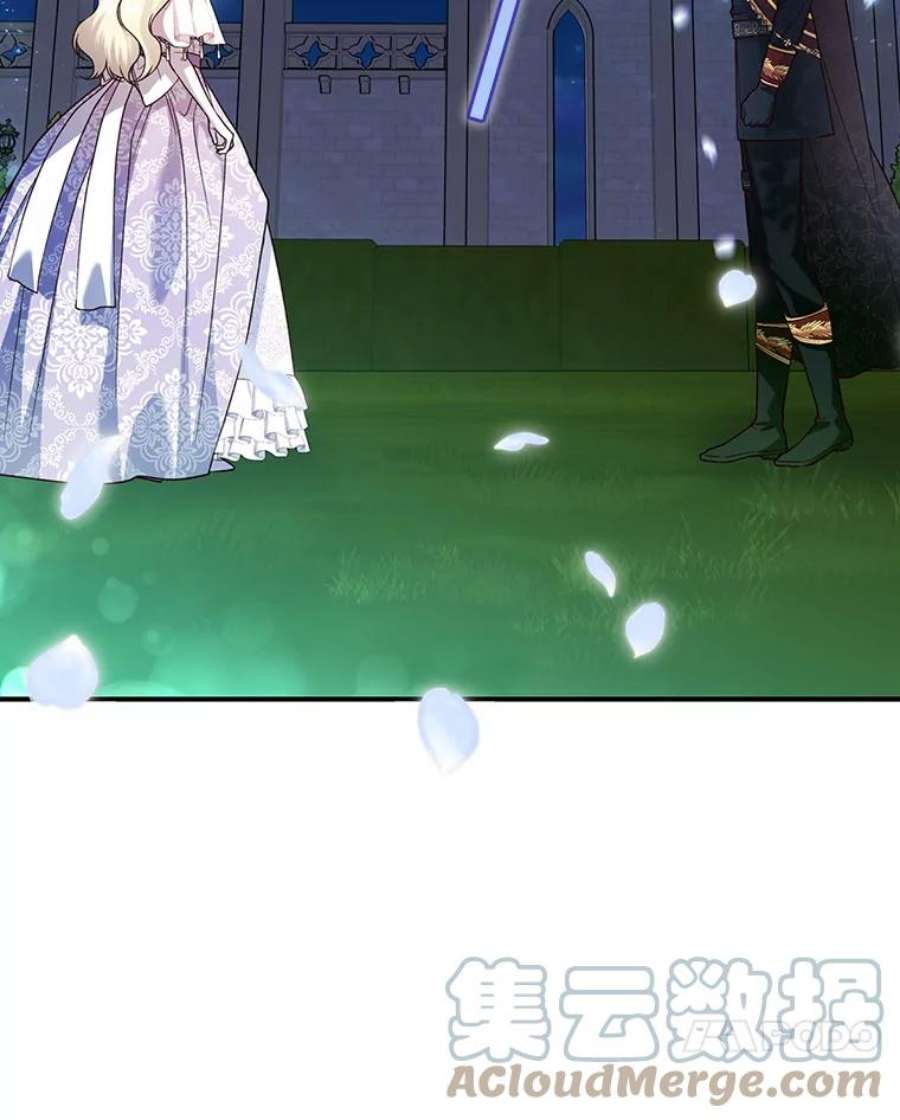 如何隐藏皇帝的孩子36.不欢而散