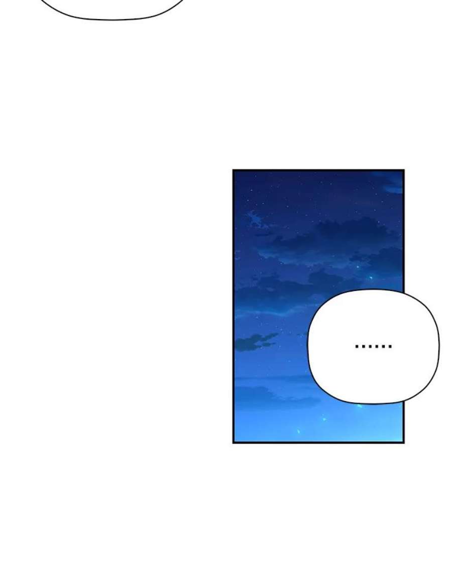 如何隐藏皇帝的孩子36.不欢而散