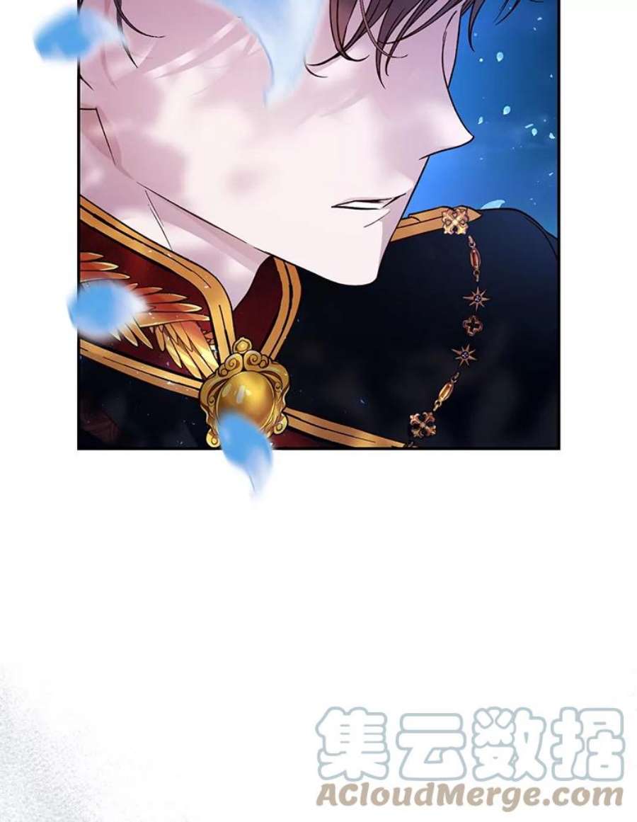 如何隐藏皇帝的孩子36.不欢而散