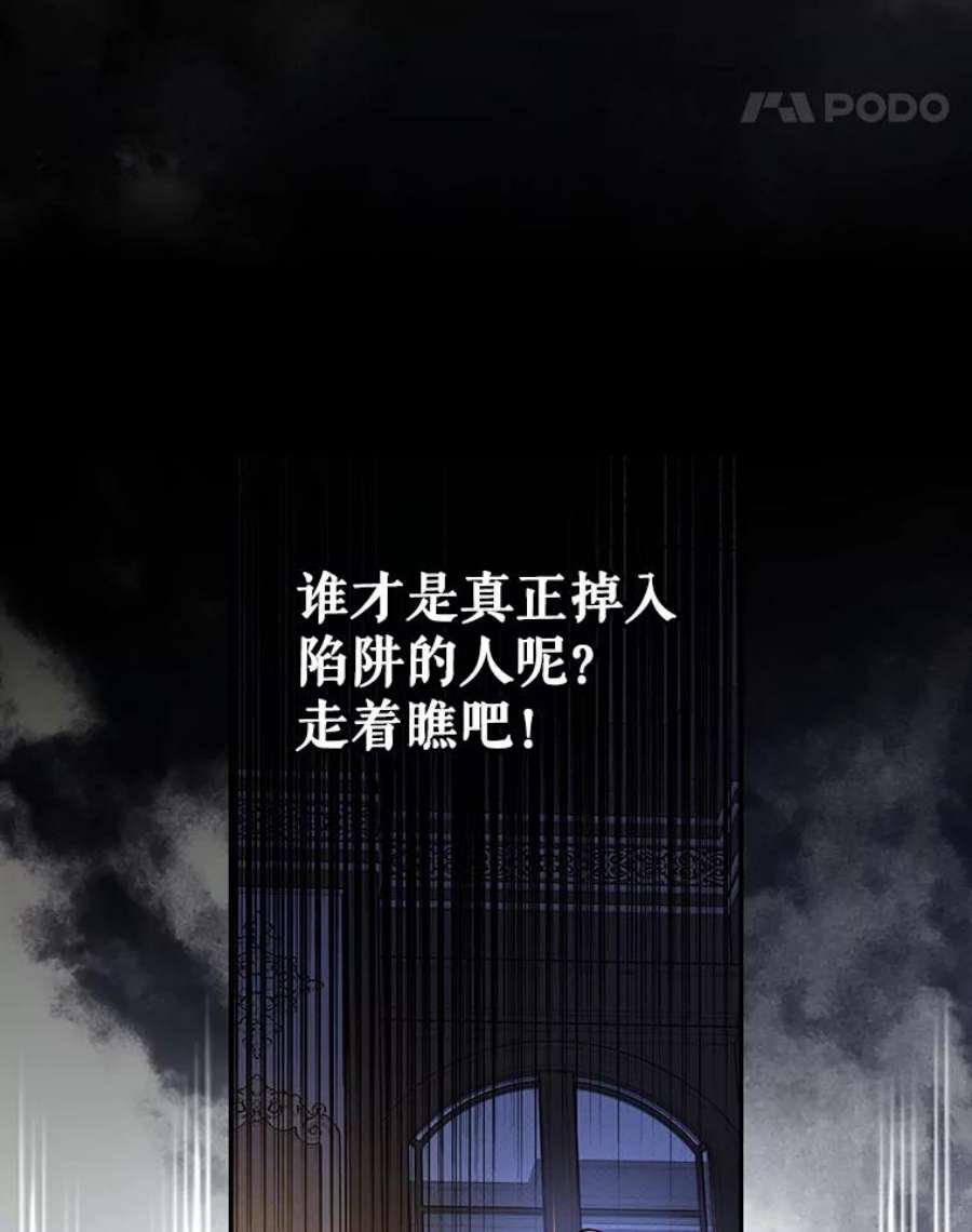 如何隐藏皇帝的孩子37.野餐