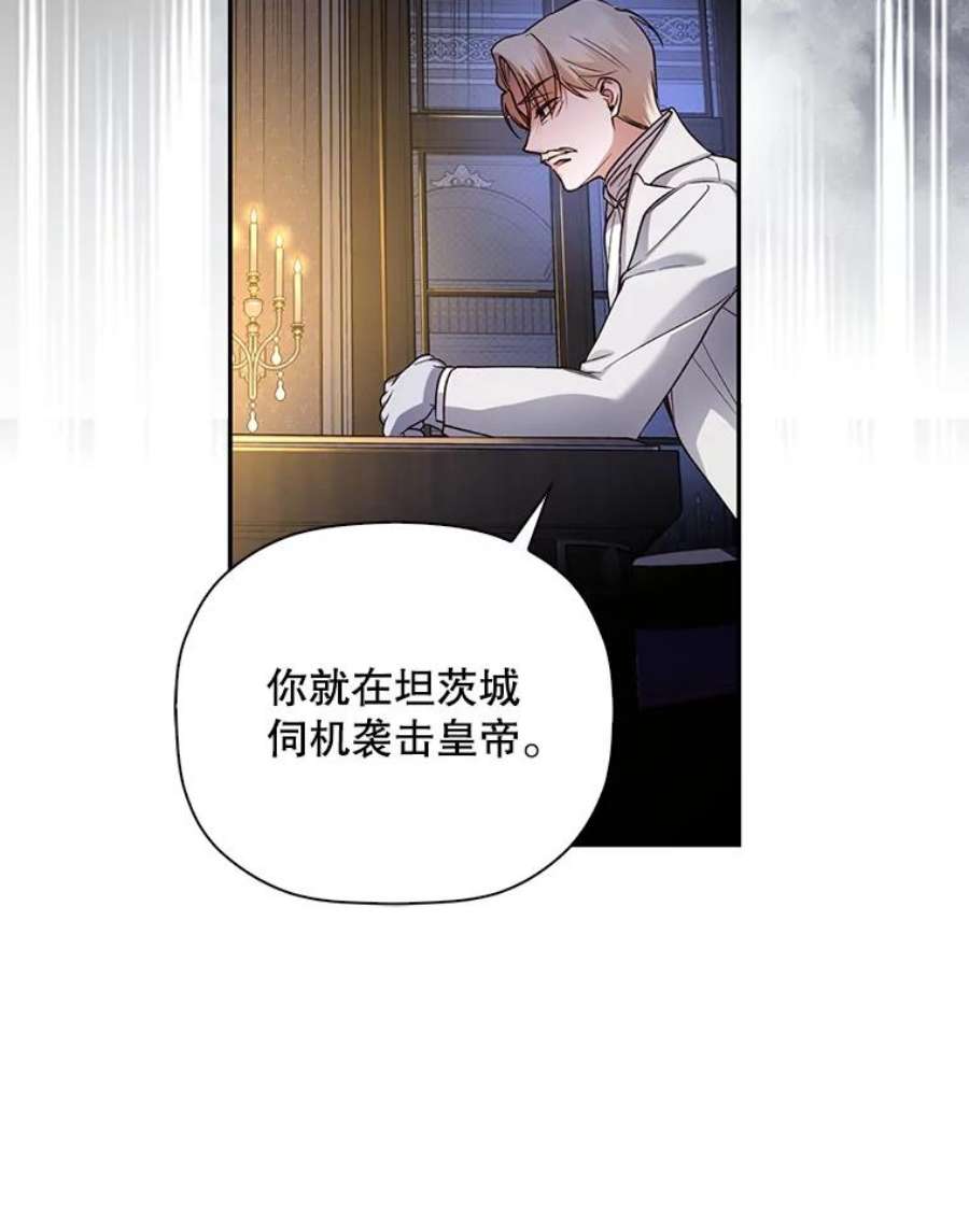 如何隐藏皇帝的孩子37.野餐