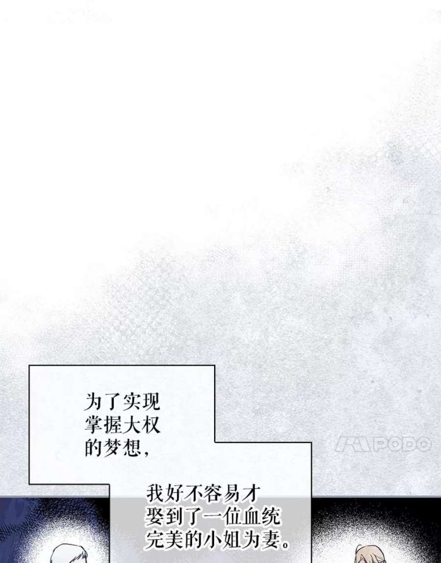 如何隐藏皇帝的孩子37.野餐