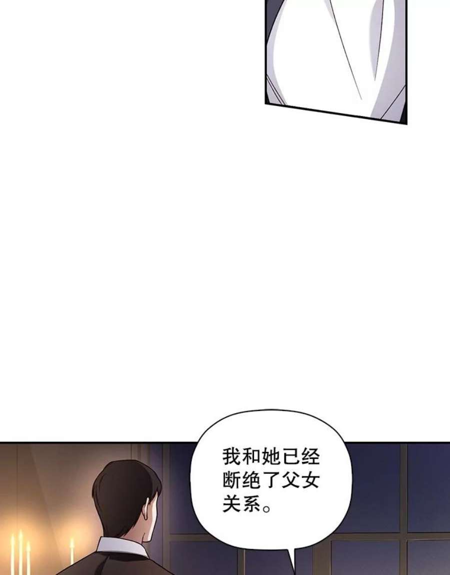 如何隐藏皇帝的孩子37.野餐