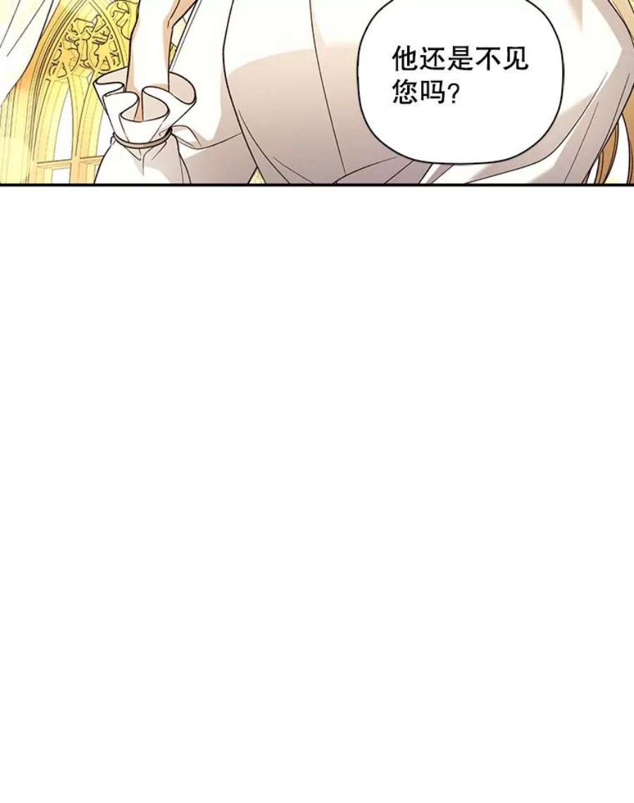 如何隐藏皇帝的孩子37.野餐