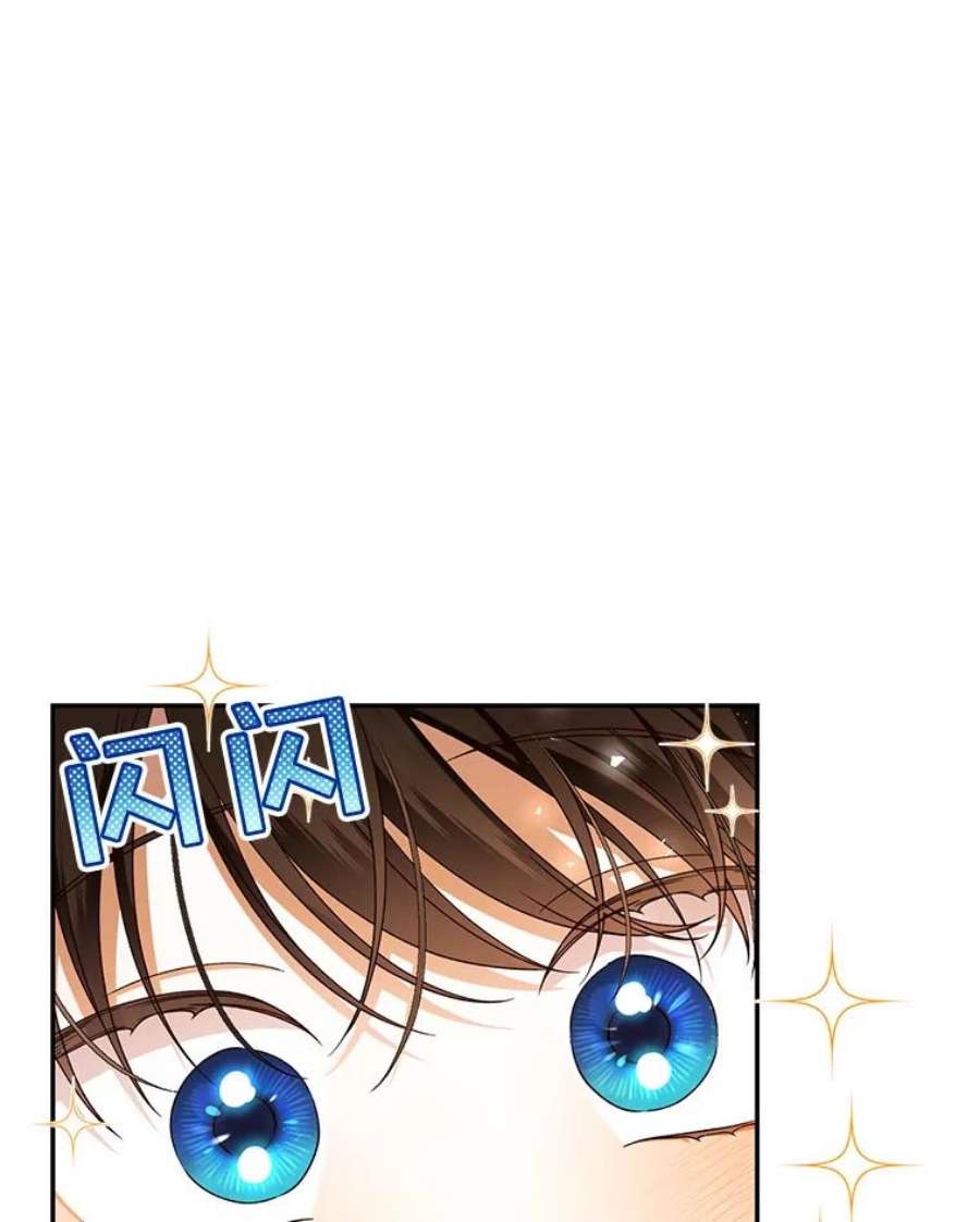 如何隐藏皇帝的孩子37.野餐