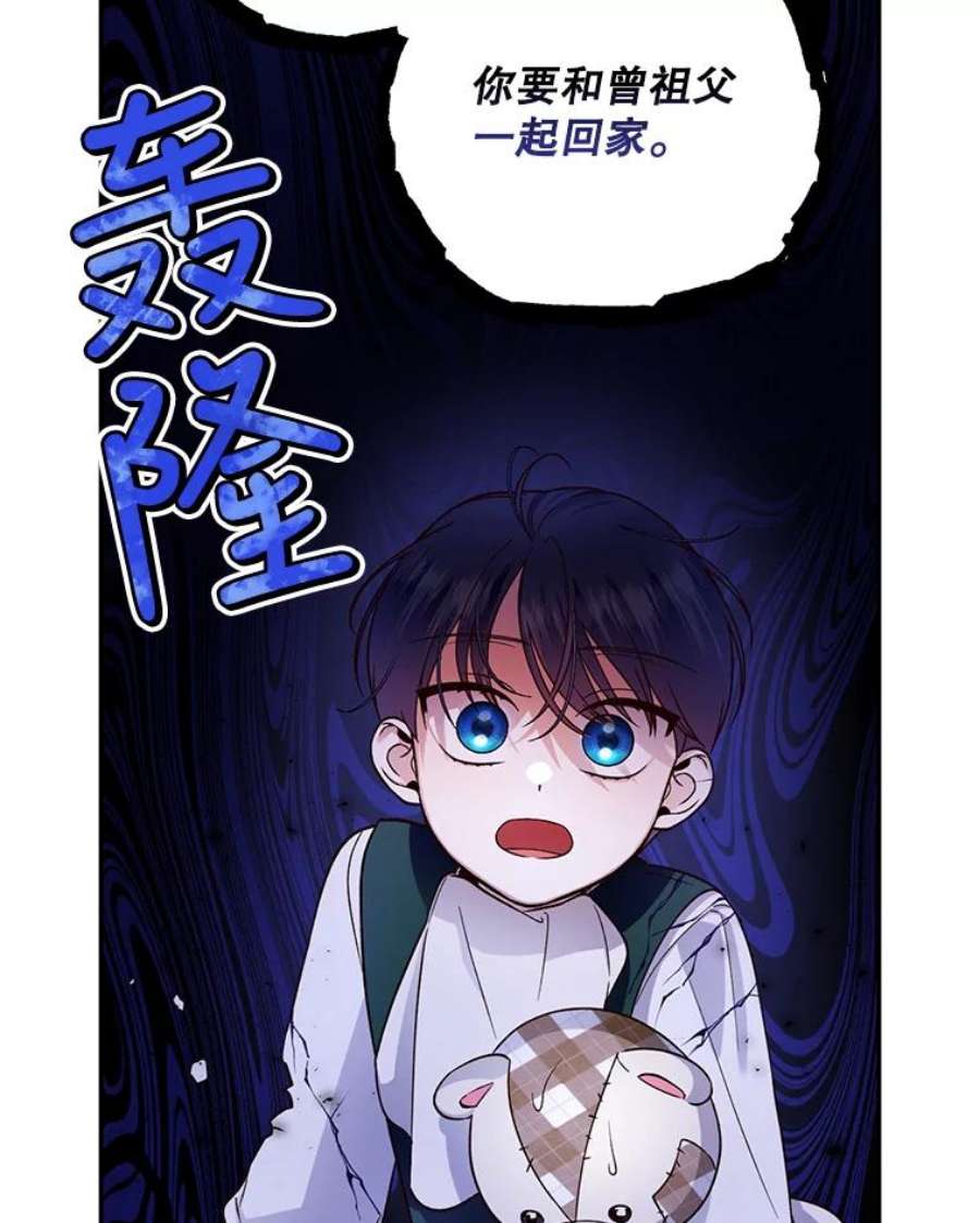 如何隐藏皇帝的孩子37.野餐