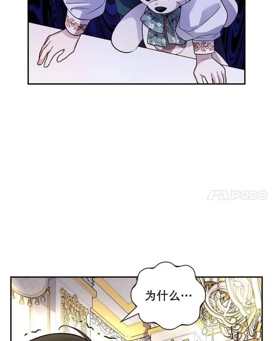 如何隐藏皇帝的孩子37.野餐