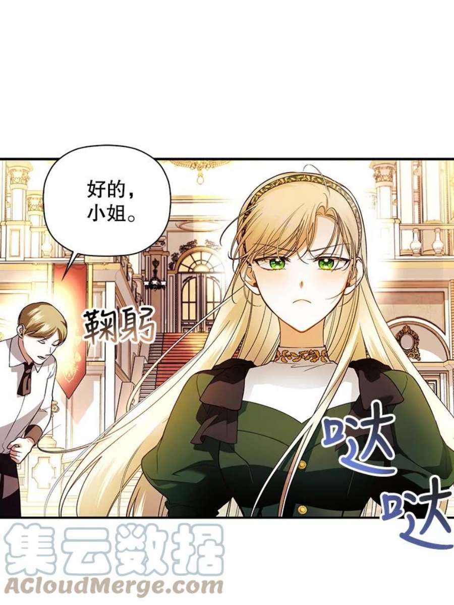 如何隐藏皇帝的孩子37.野餐