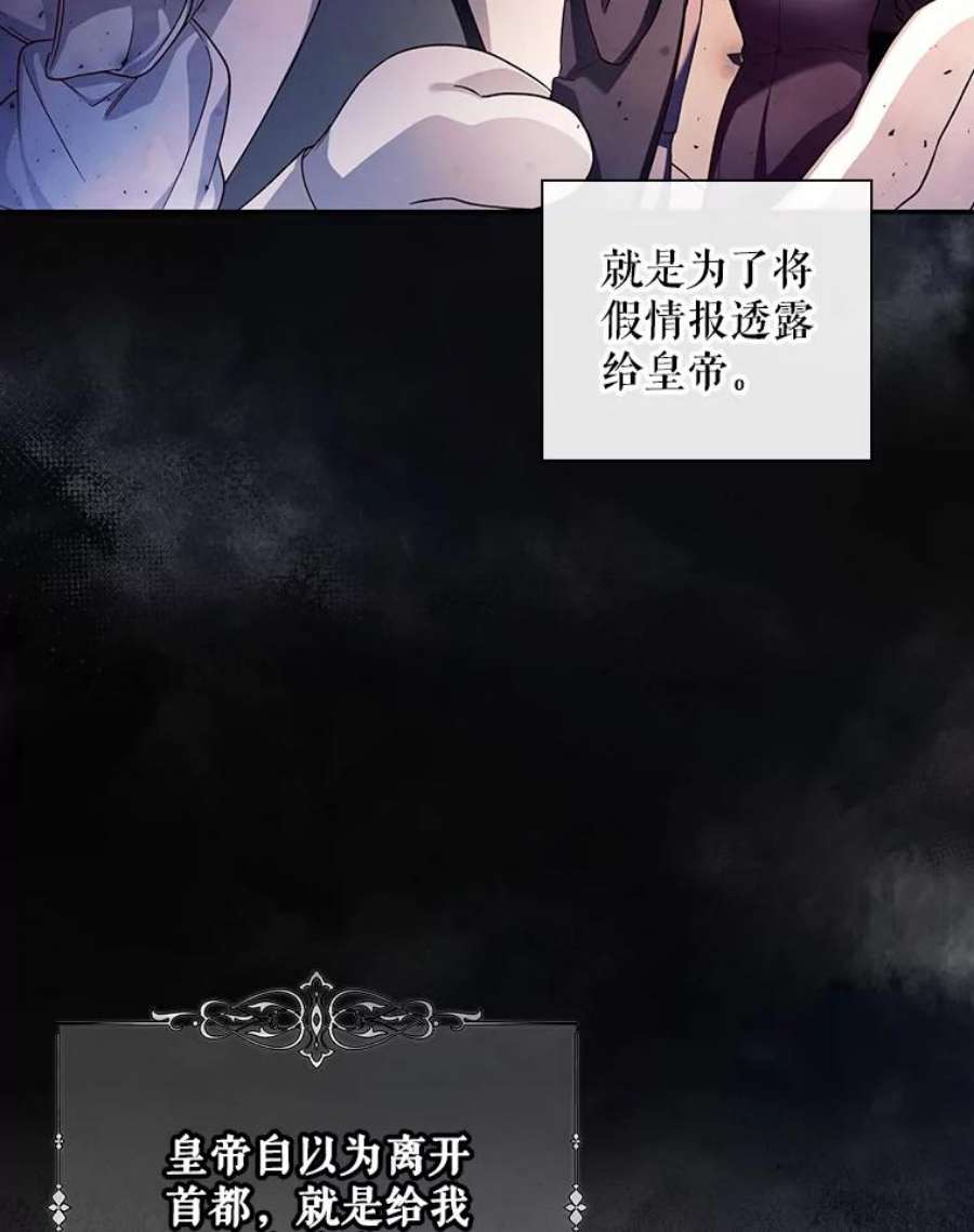 如何隐藏皇帝的孩子37.野餐