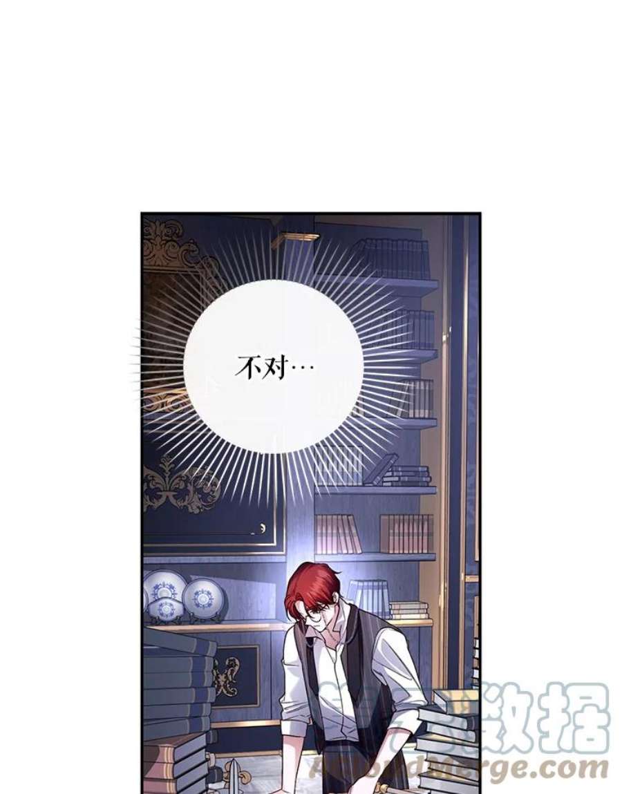 如何隐藏皇帝的孩子37.野餐