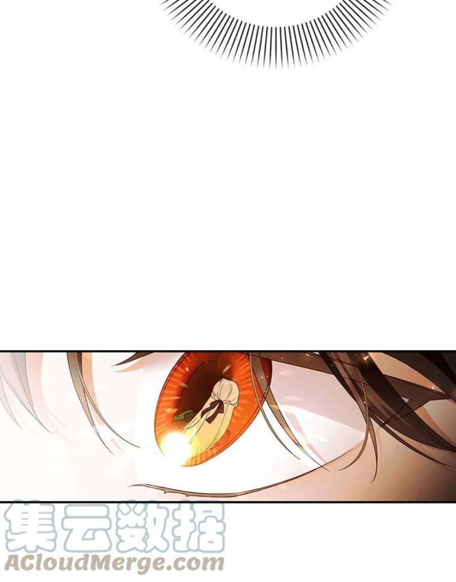 如何隐藏皇帝的孩子37.野餐