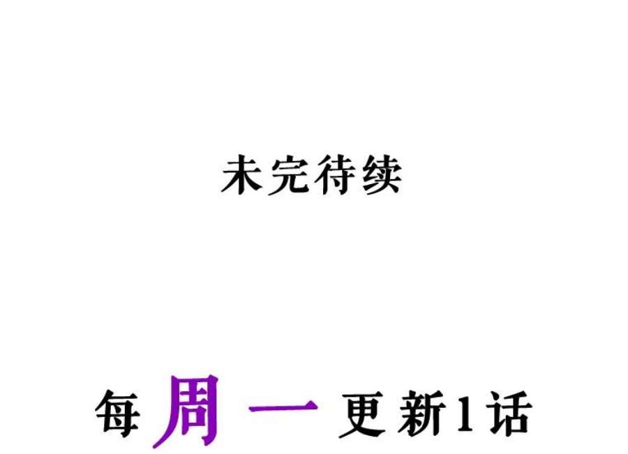 如何隐藏皇帝的孩子37.野餐