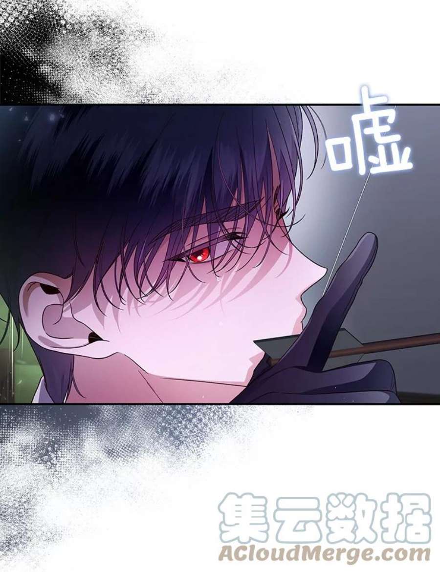 如何隐藏皇帝的孩子38.雨中相遇