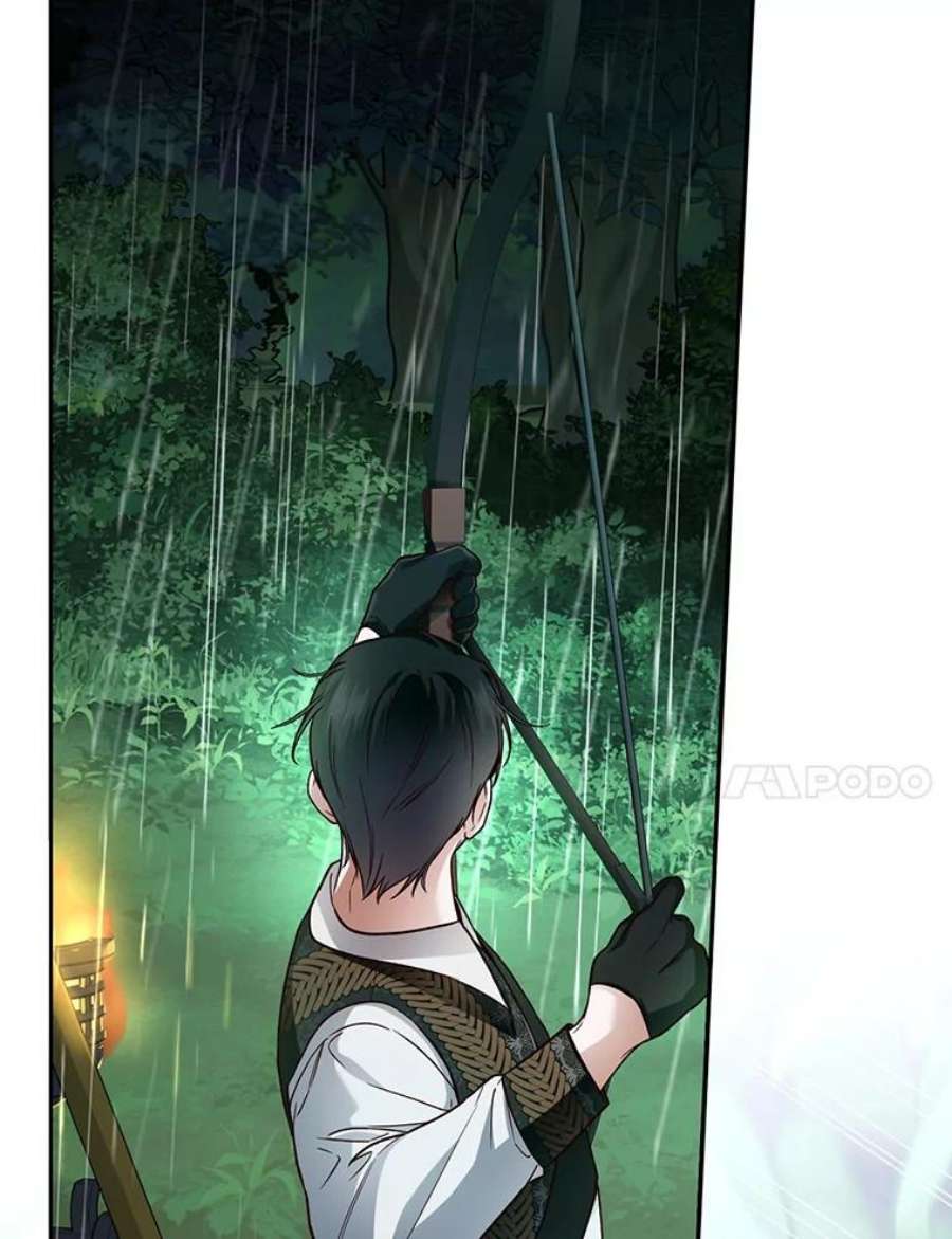 如何隐藏皇帝的孩子38.雨中相遇