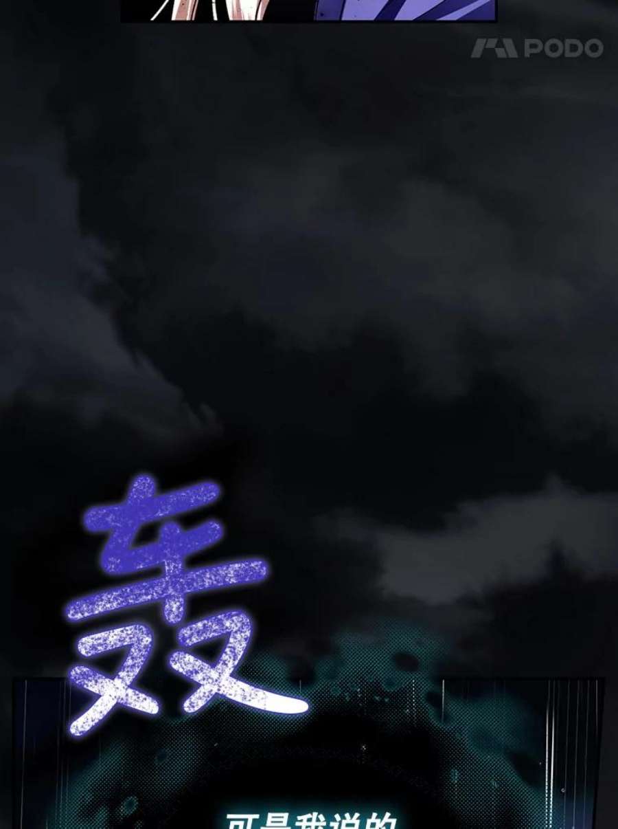 如何隐藏皇帝的孩子38.雨中相遇