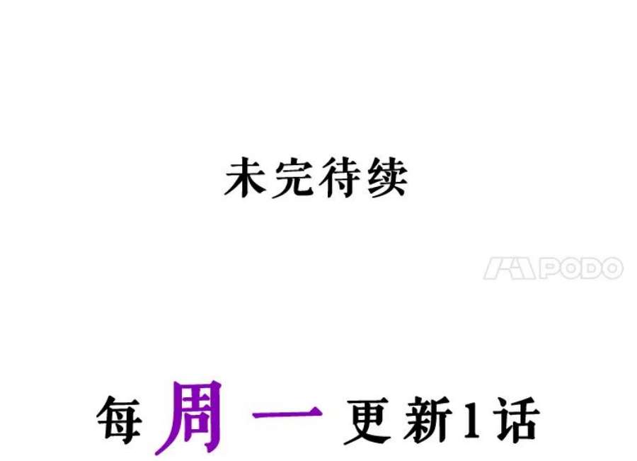 如何隐藏皇帝的孩子38.雨中相遇