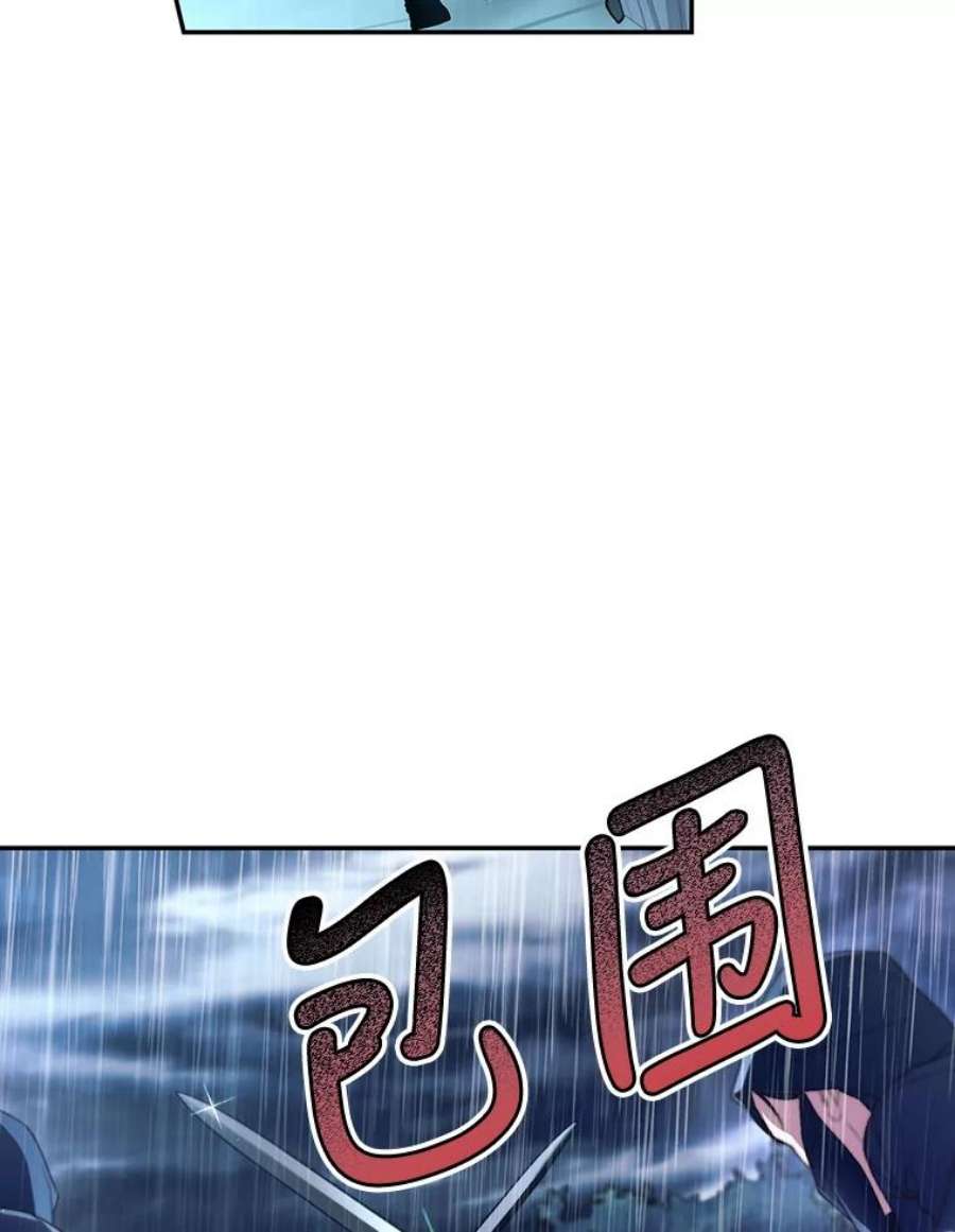如何隐藏皇帝的孩子39.危急时刻