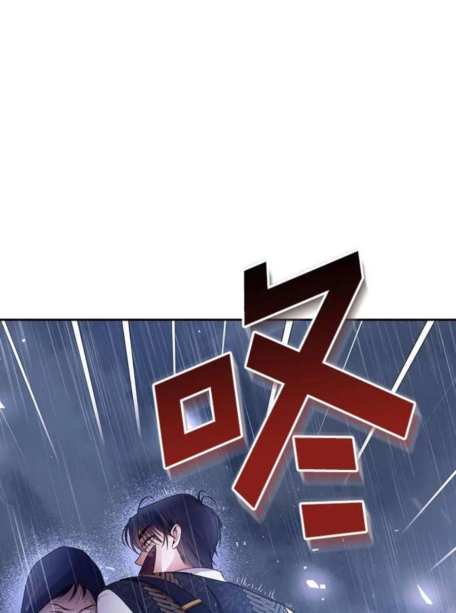 如何隐藏皇帝的孩子39.危急时刻